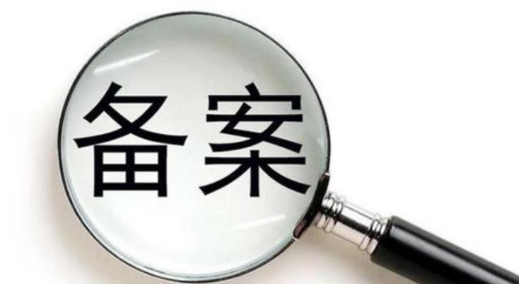 扬州市网站备案域名后缀大全 网站域名备案后缀查询 岛内营销dnnic.cn